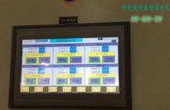 車間、實(shí)驗(yàn)室恒溫恒濕精密空調(diào)方案