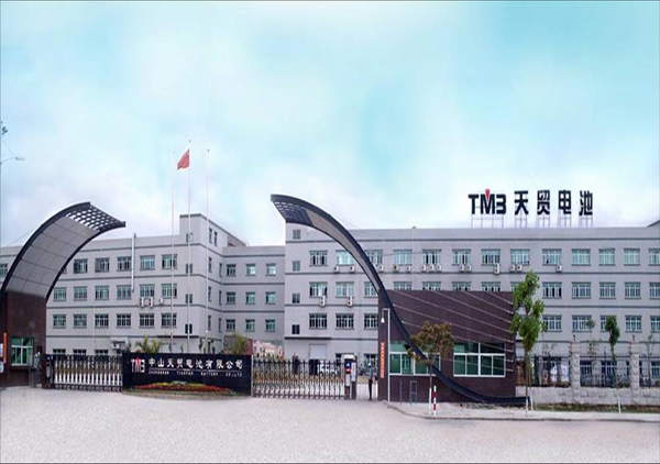 中山天貿(mào)電池高溫高濕房工程項(xiàng)目成功簽約