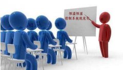 恒溫恒濕控制系統(tǒng)規(guī)范化必須注意的八點(diǎn)