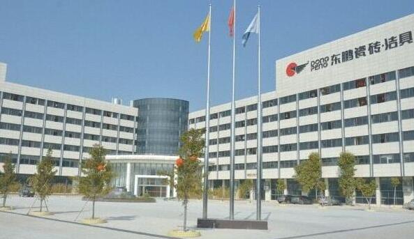 成功簽約東鵬陶瓷(清遠(yuǎn))有限公司高溫高濕養(yǎng)護(hù)室